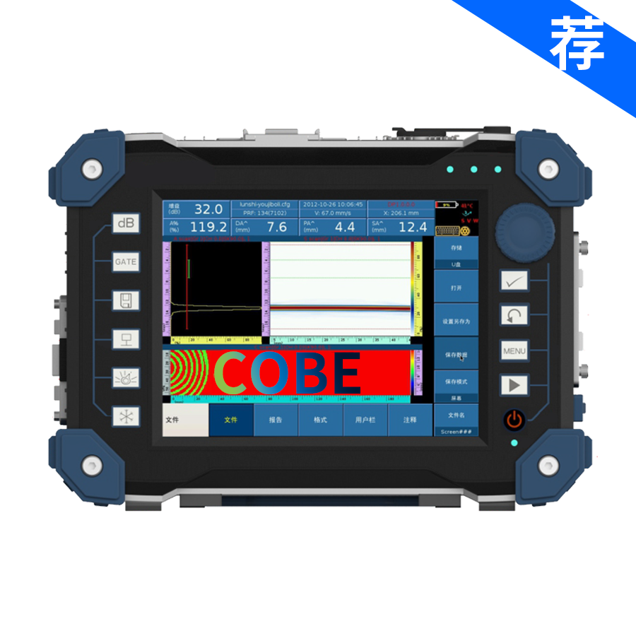 FlexScan portable phased array ultrasonic detector